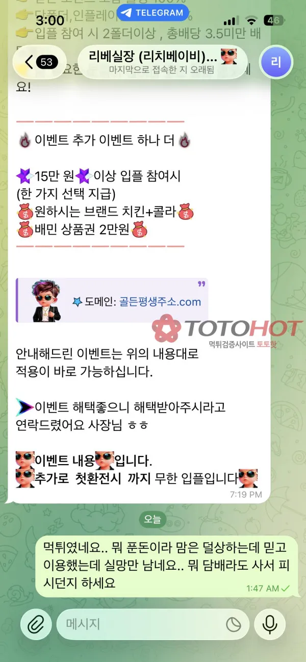 증거 이미지 2