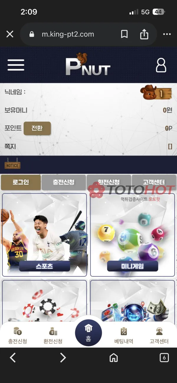 증거 이미지 2