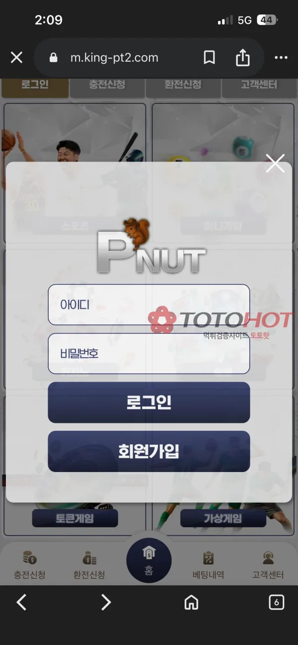 증거 이미지 3