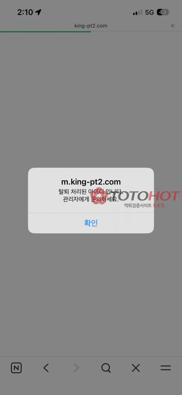 증거 이미지 4