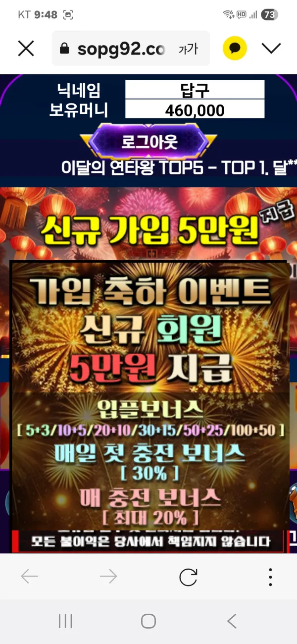 증거 이미지 1