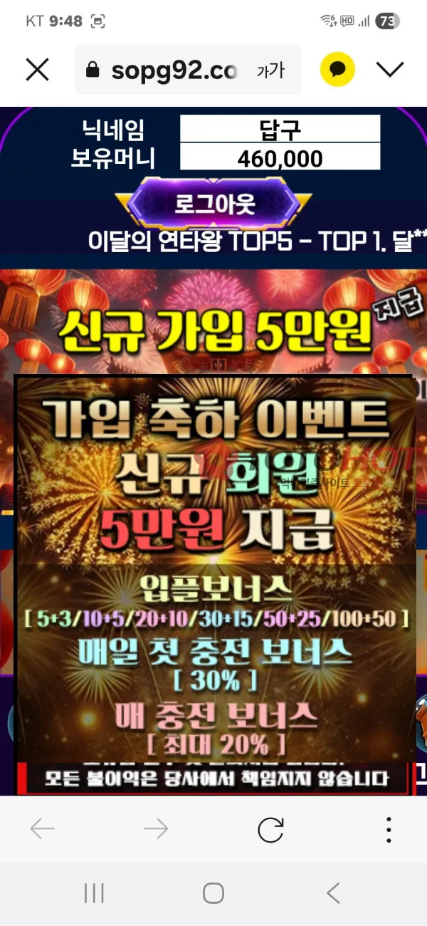 증거 이미지 2
