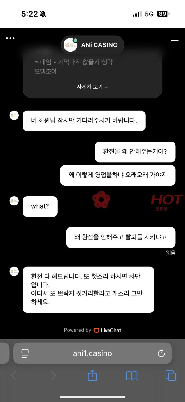 증거 이미지 3