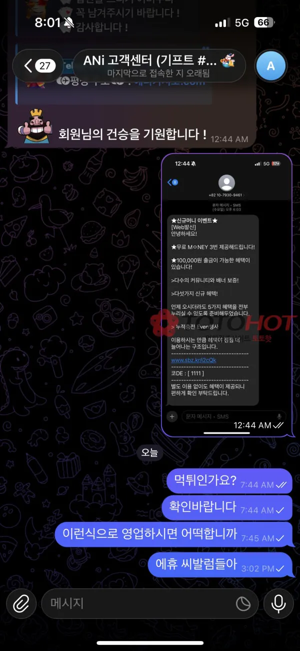 증거 이미지 4
