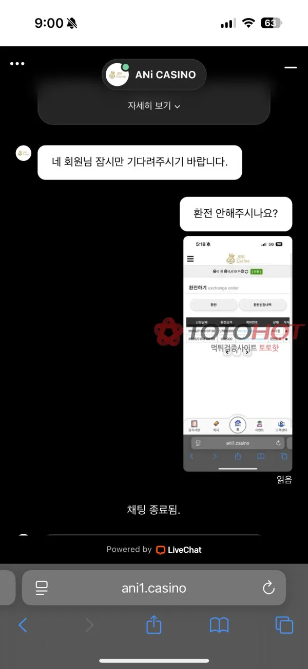 증거 이미지 5