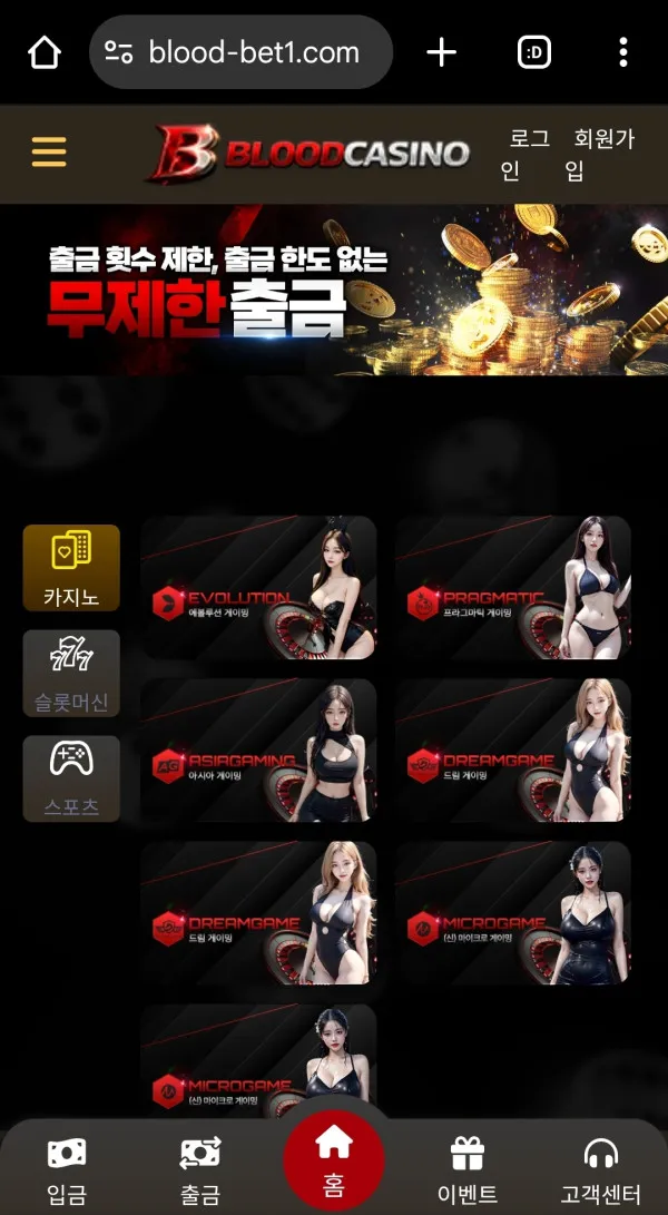증거 이미지 1