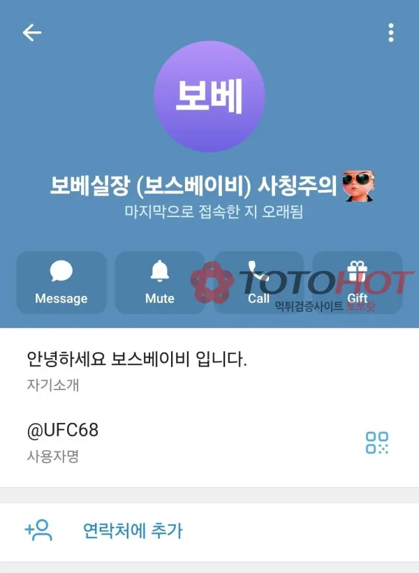 증거 이미지 2