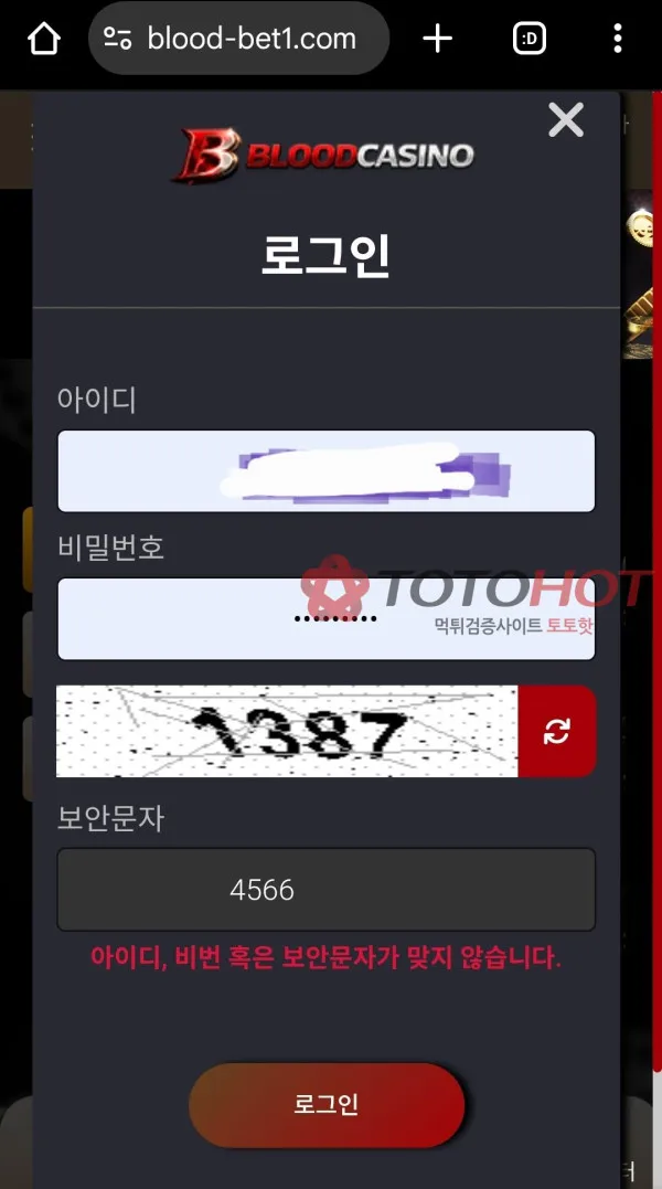 증거 이미지 3