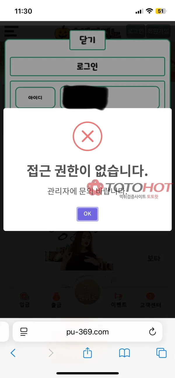 증거 이미지 2