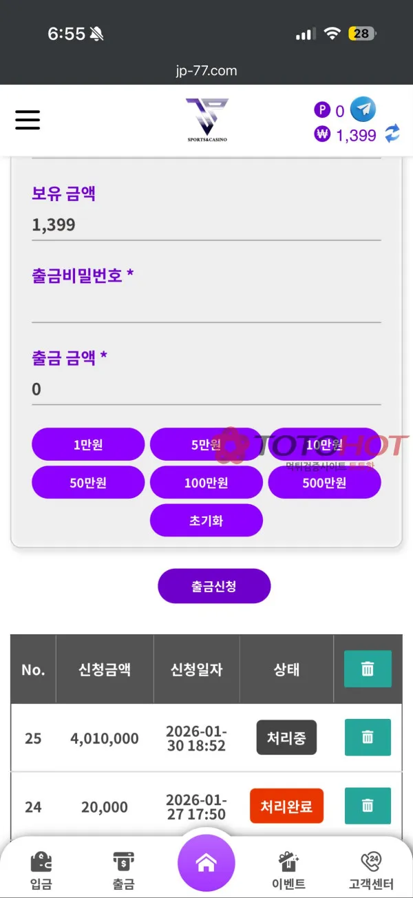 증거 이미지 2