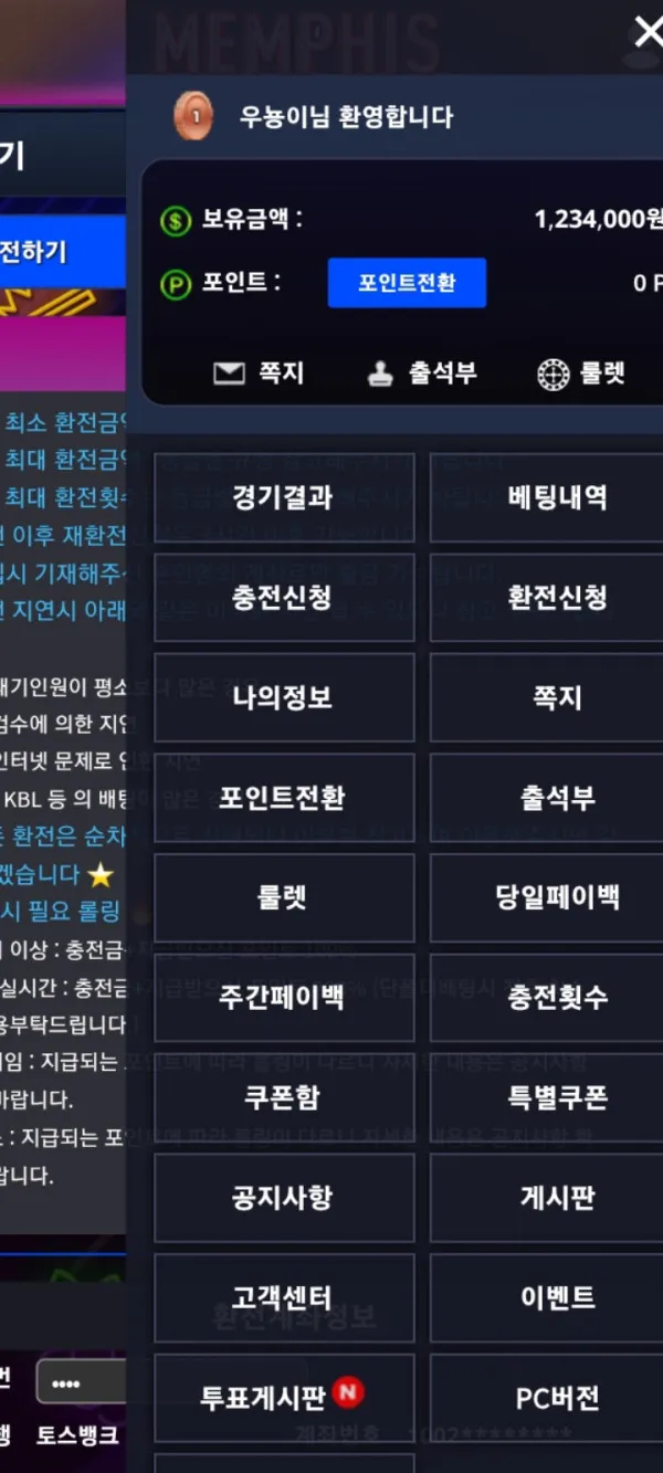 증거 이미지 1