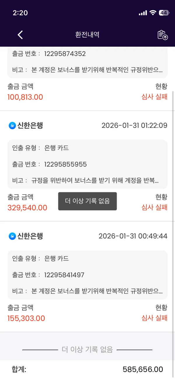 증거 이미지 1