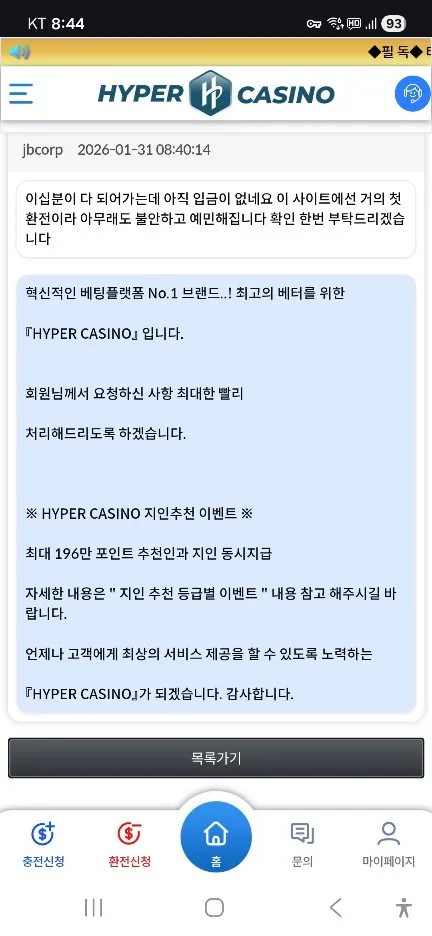 증거 이미지 3