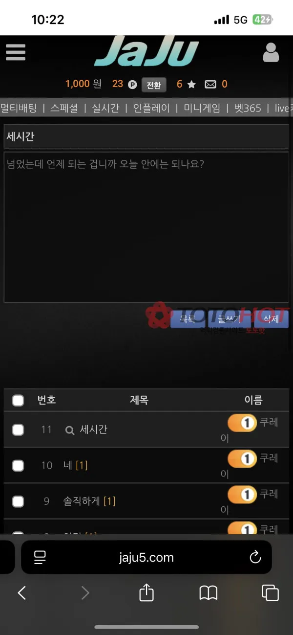 증거 이미지 2