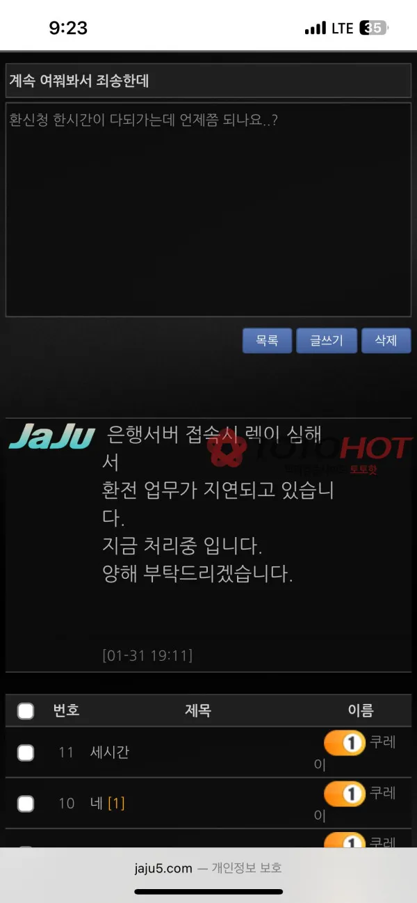 증거 이미지 3