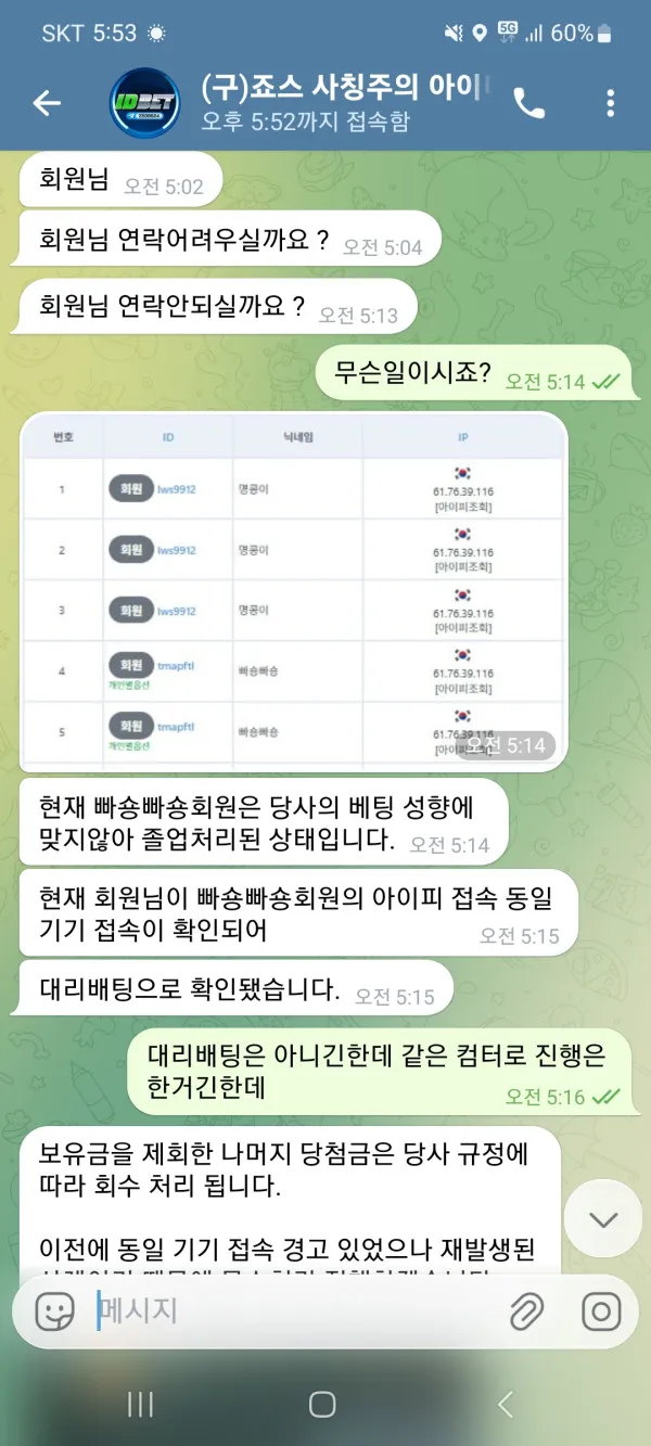 증거 이미지 1