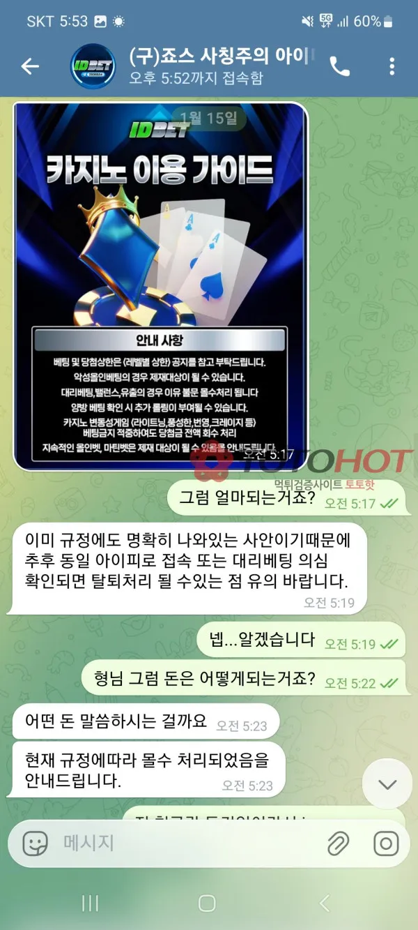 증거 이미지 3