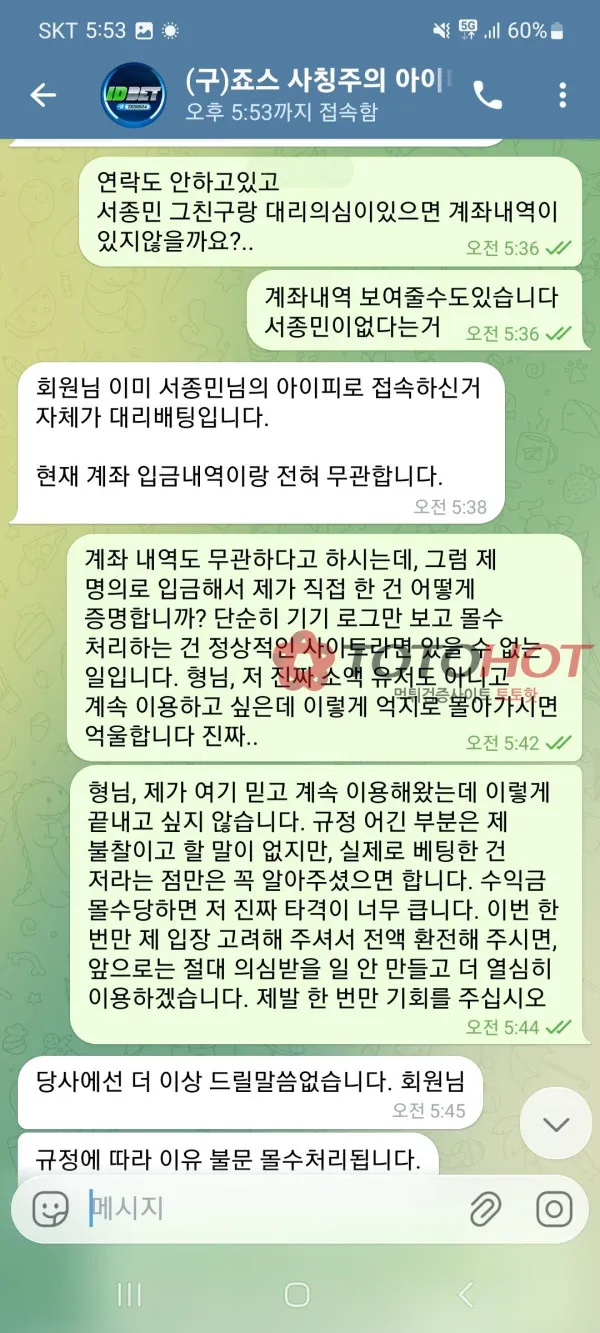 증거 이미지 4