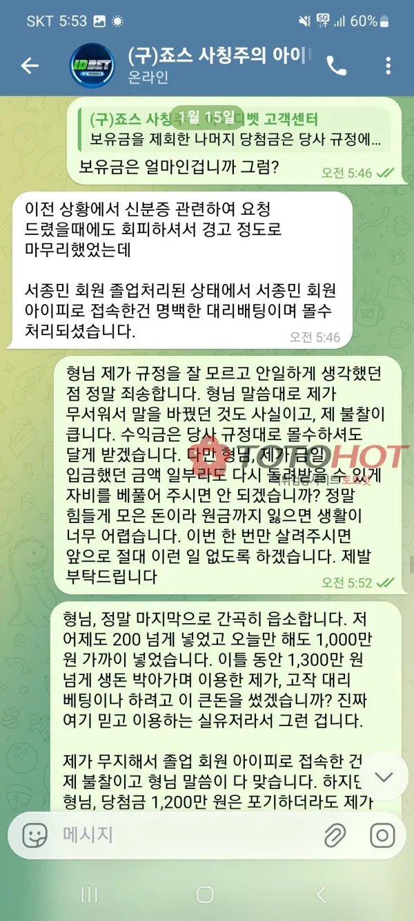 증거 이미지 5