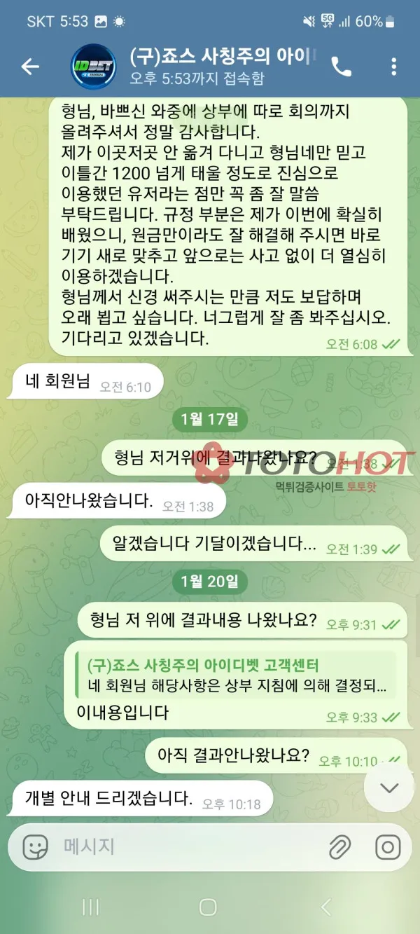 증거 이미지 6