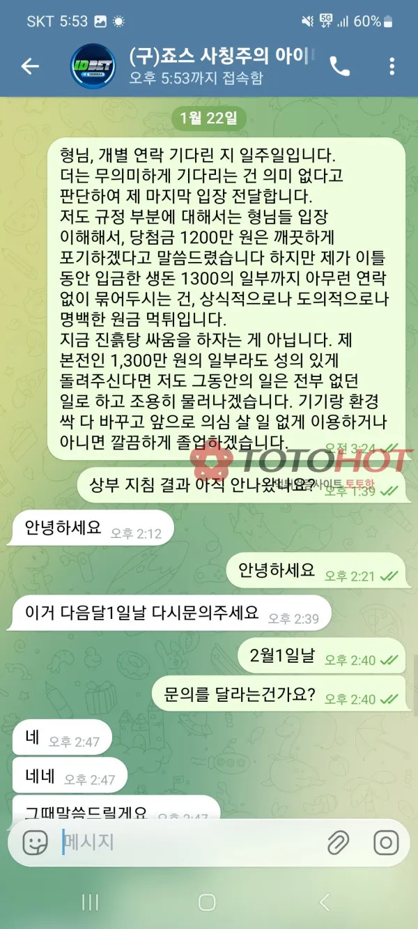 증거 이미지 7