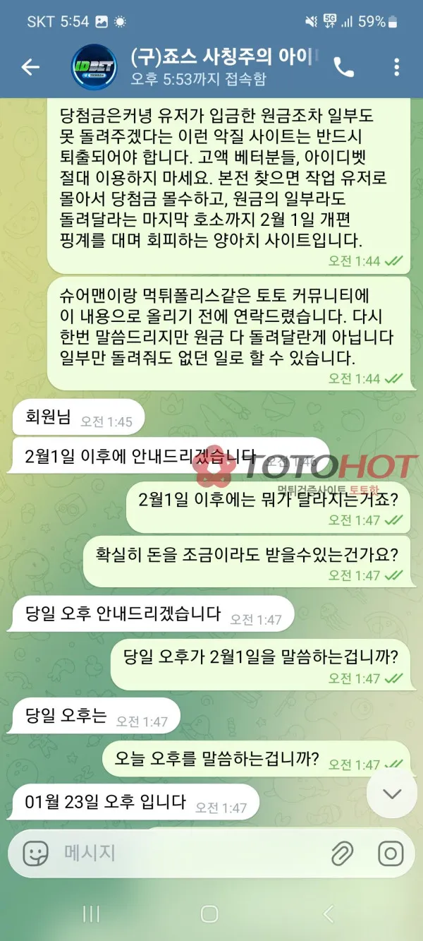 증거 이미지 8