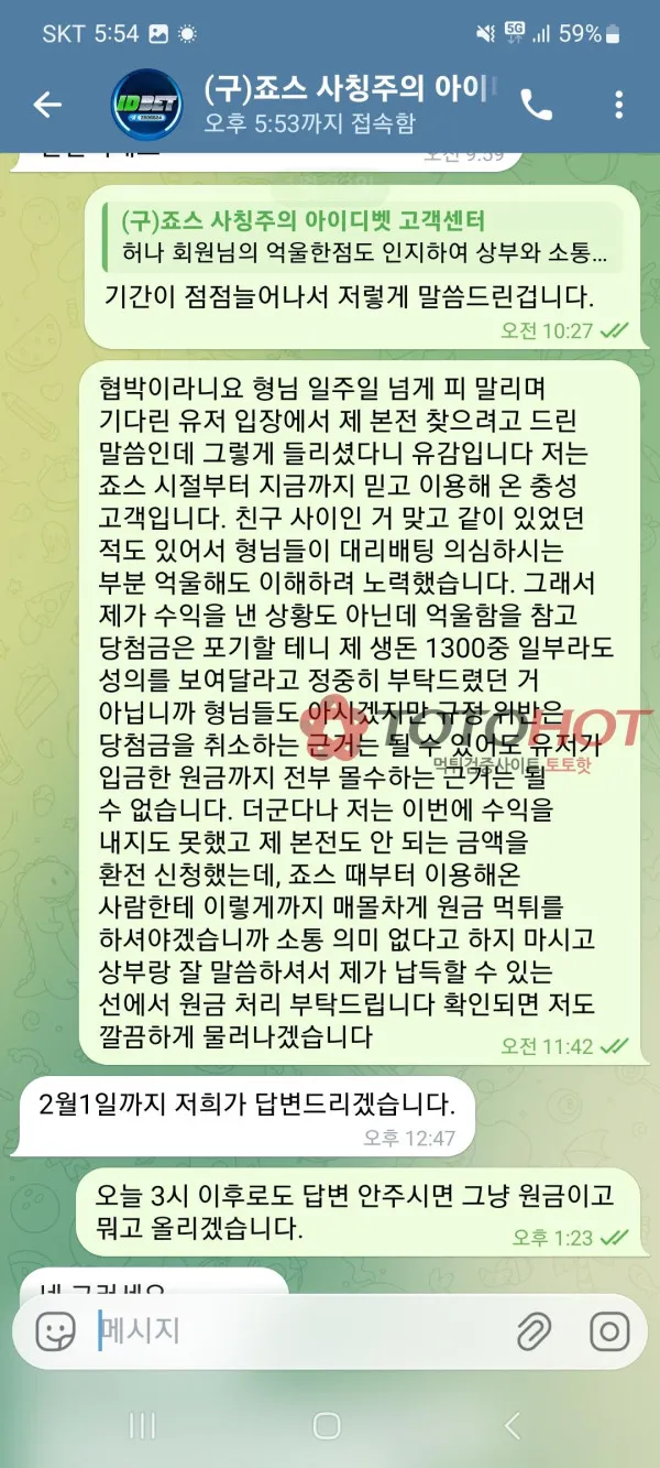 증거 이미지 9