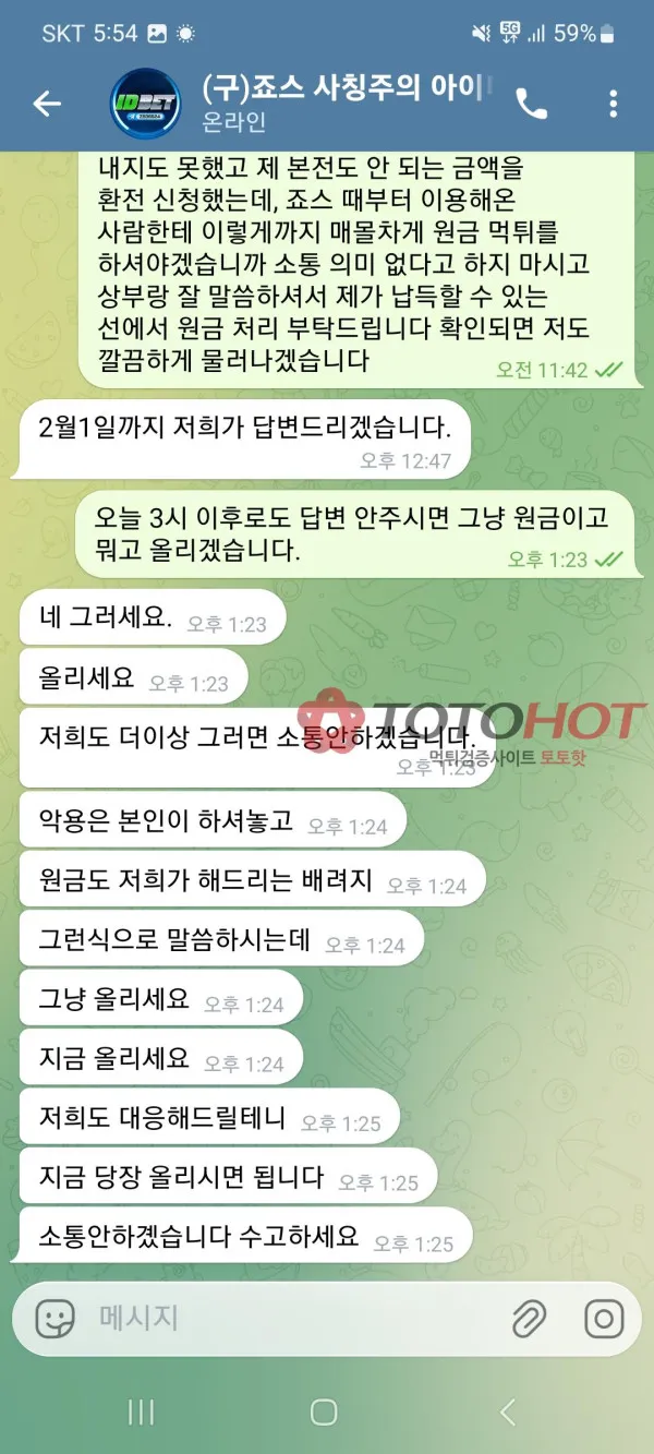 증거 이미지 10