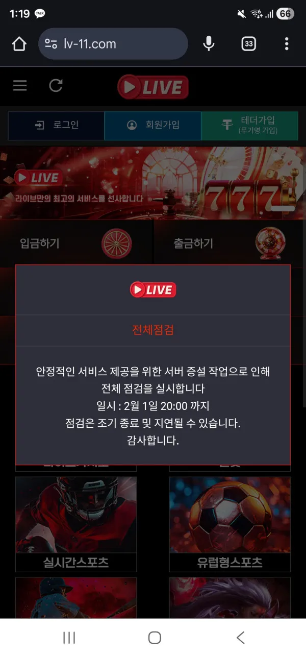 증거 이미지 1
