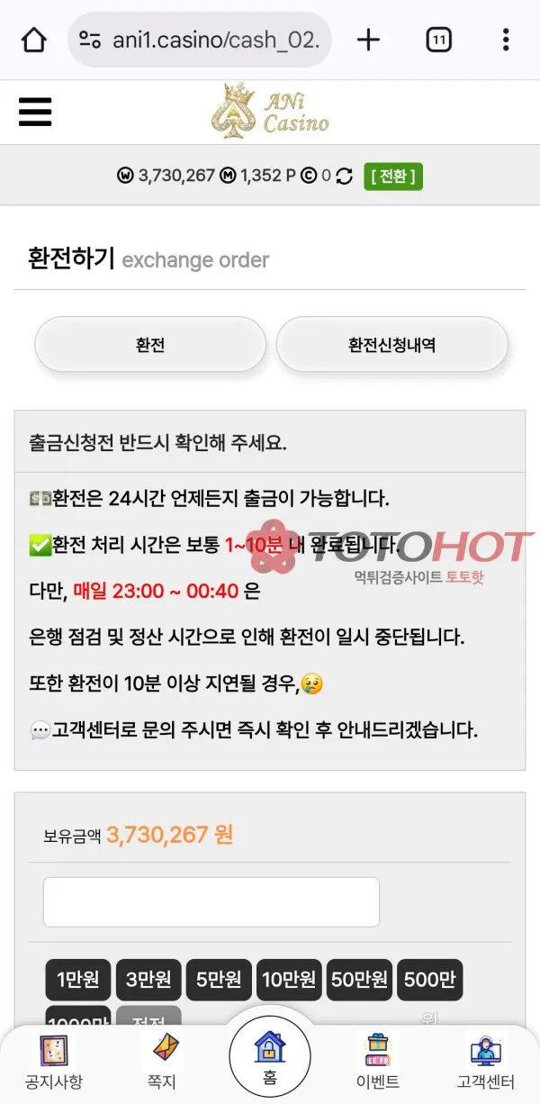 증거 이미지 3