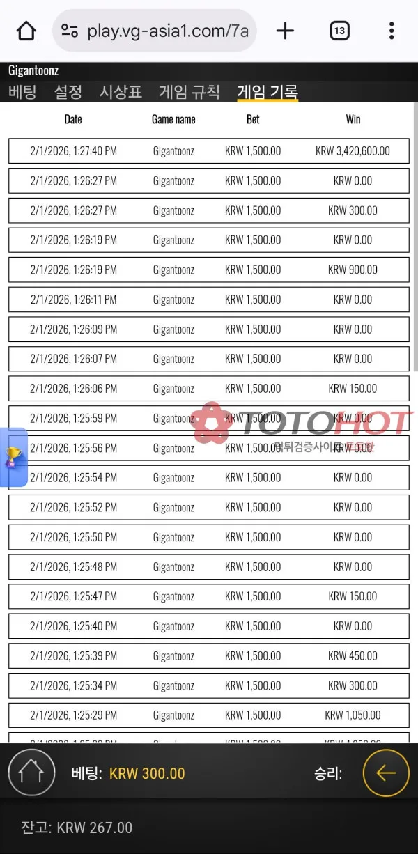 증거 이미지 4