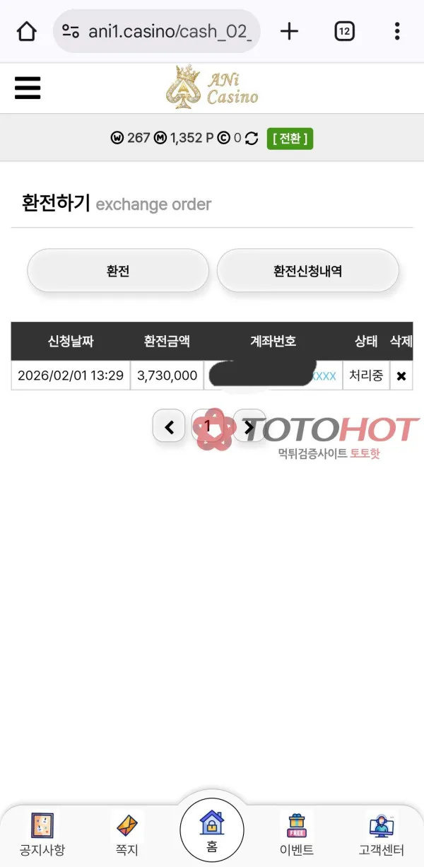 증거 이미지 5
