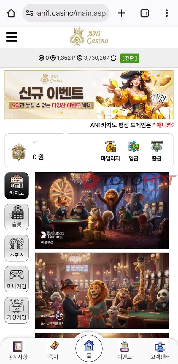 증거 이미지 6