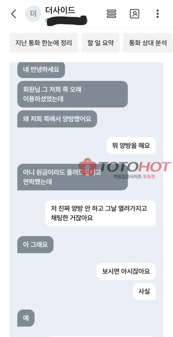 증거 이미지 2