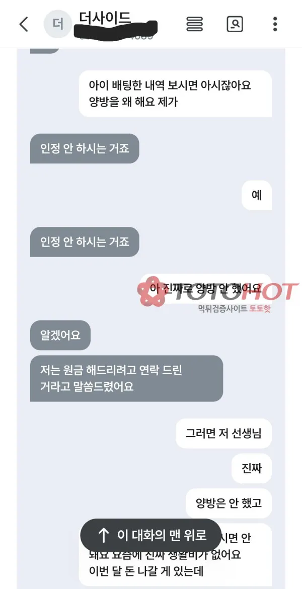 증거 이미지 3