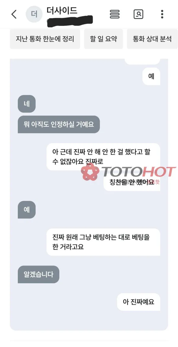 증거 이미지 4