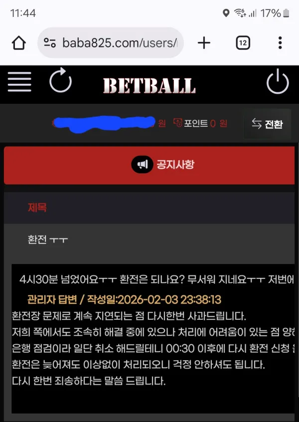 증거 이미지 1