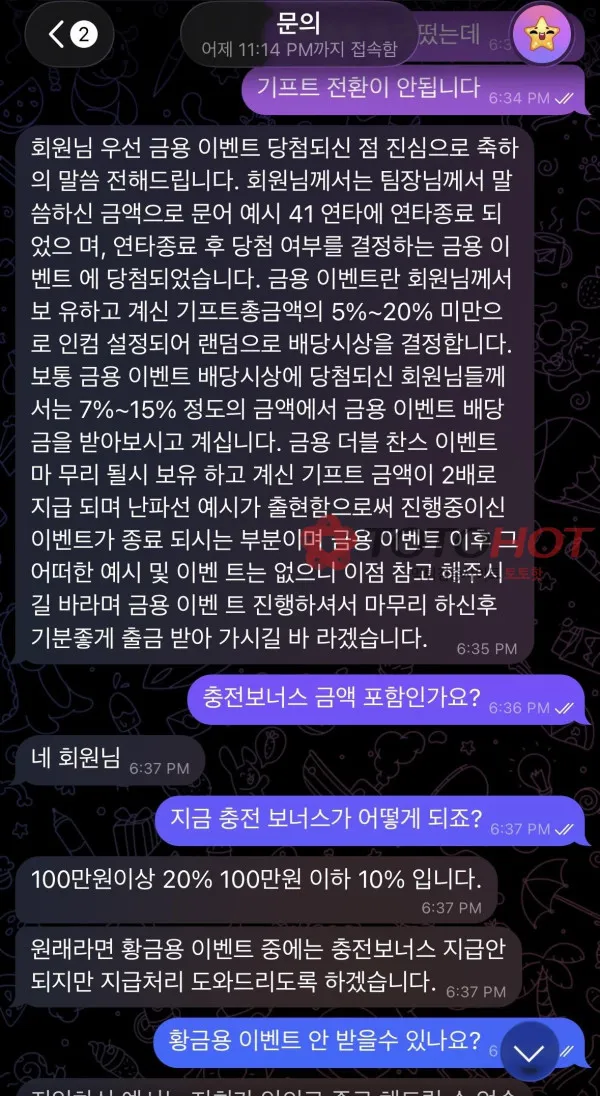 증거 이미지 1
