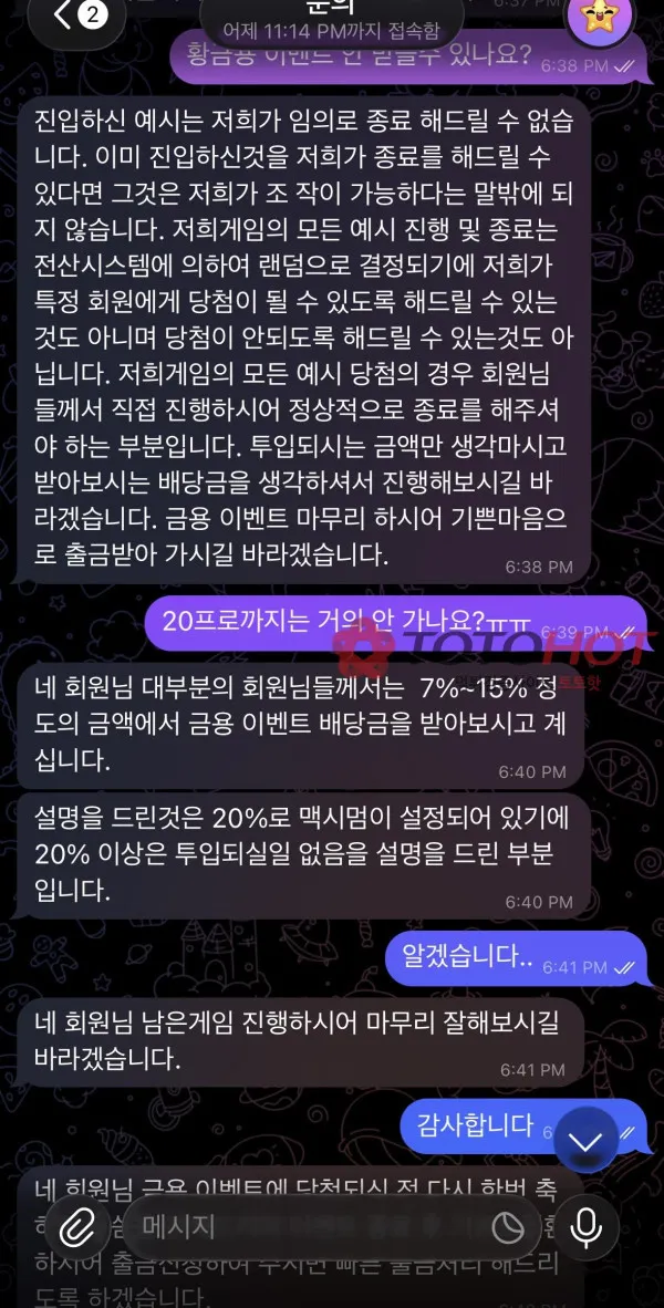 증거 이미지 2