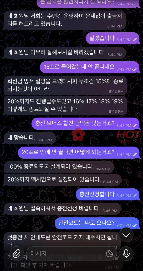 증거 이미지 3