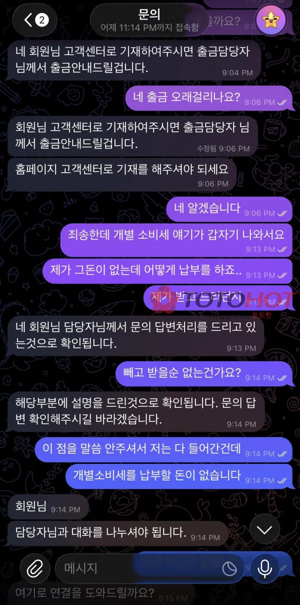 증거 이미지 4