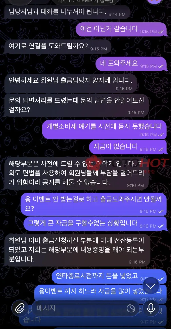 증거 이미지 5