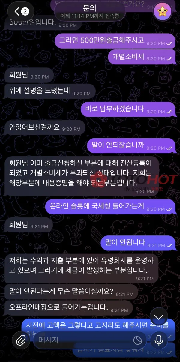 증거 이미지 6
