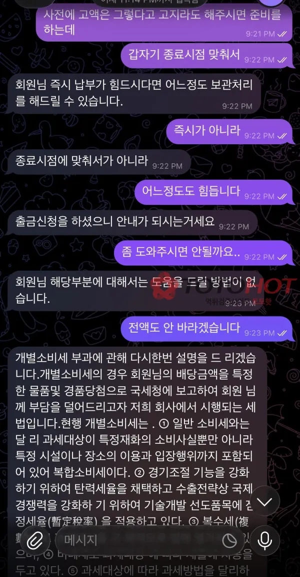 증거 이미지 7