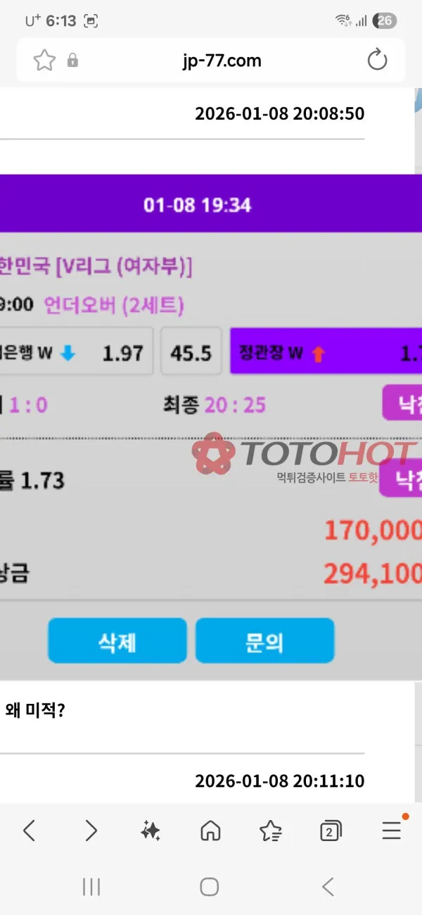 증거 이미지 2