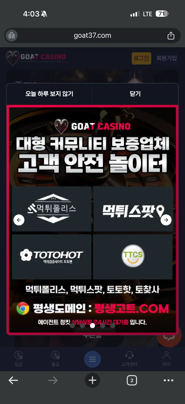 증거 이미지 1
