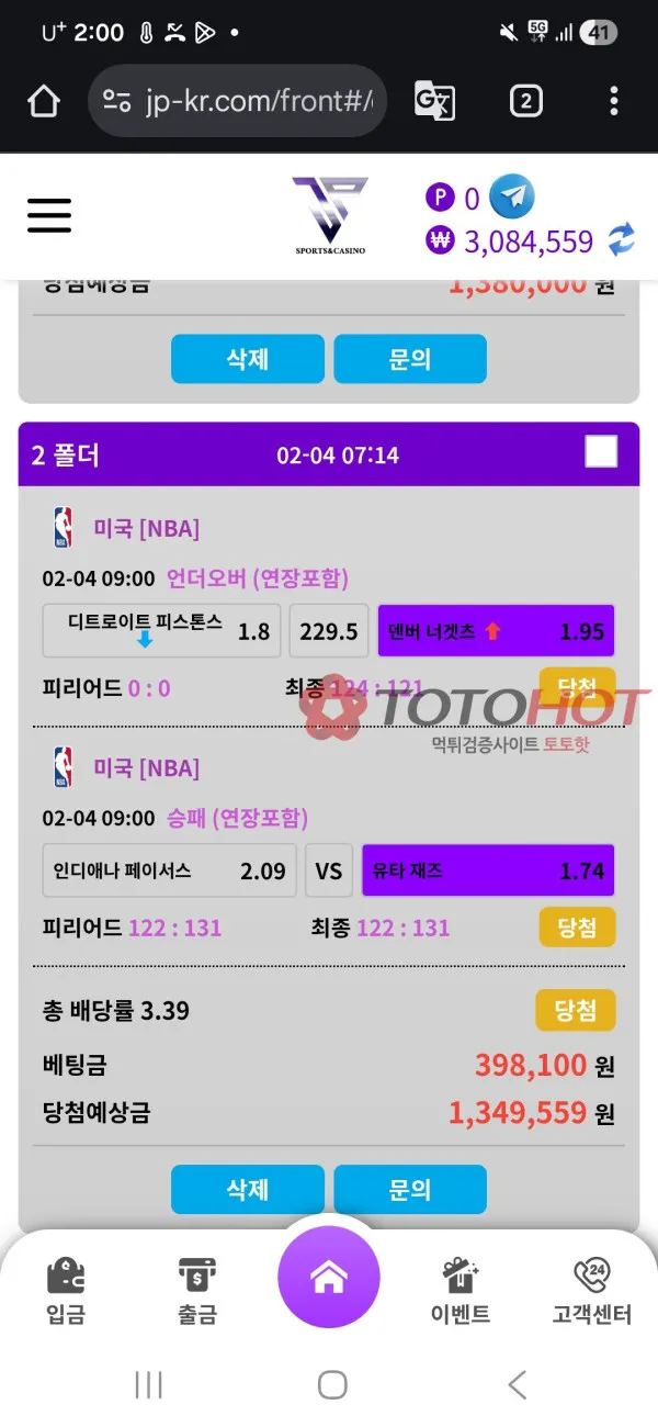 증거 이미지 2