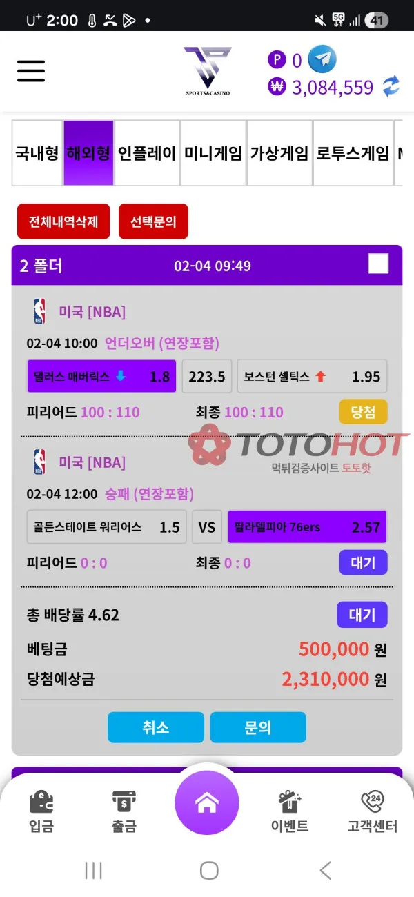 증거 이미지 4