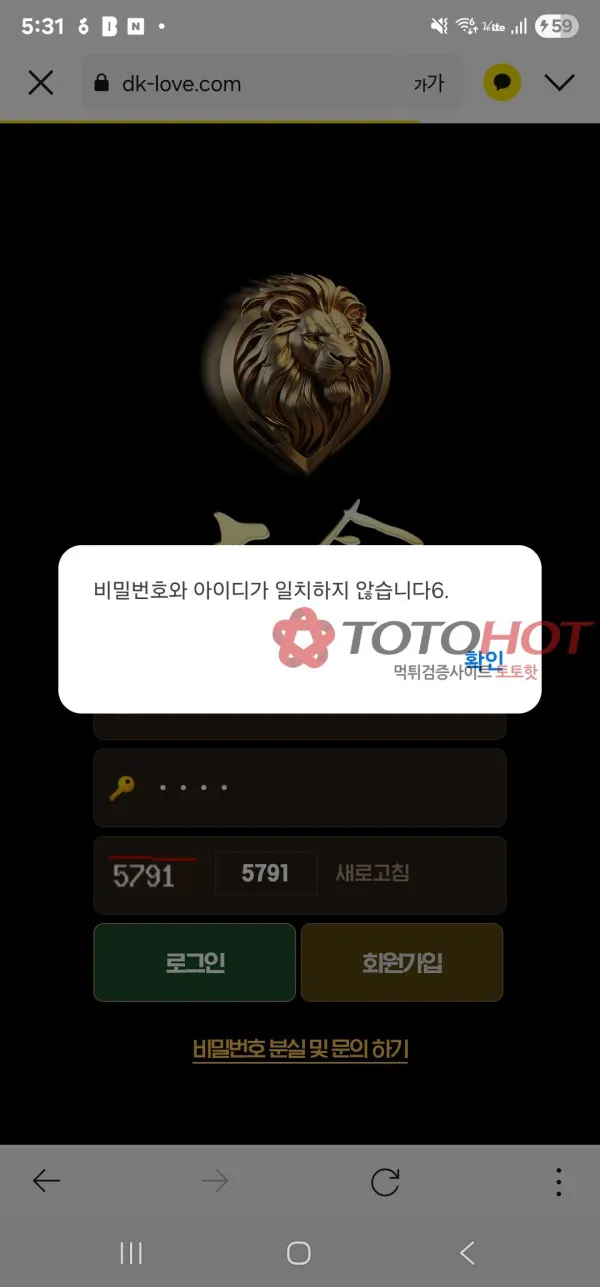 증거 이미지 2