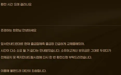 증거 이미지 3